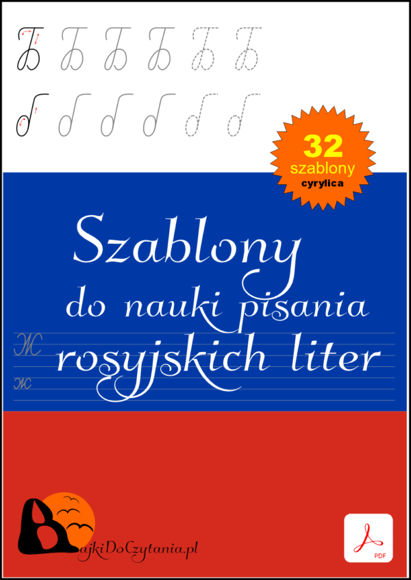 Szablony do nauki pisania rosyjskich liter